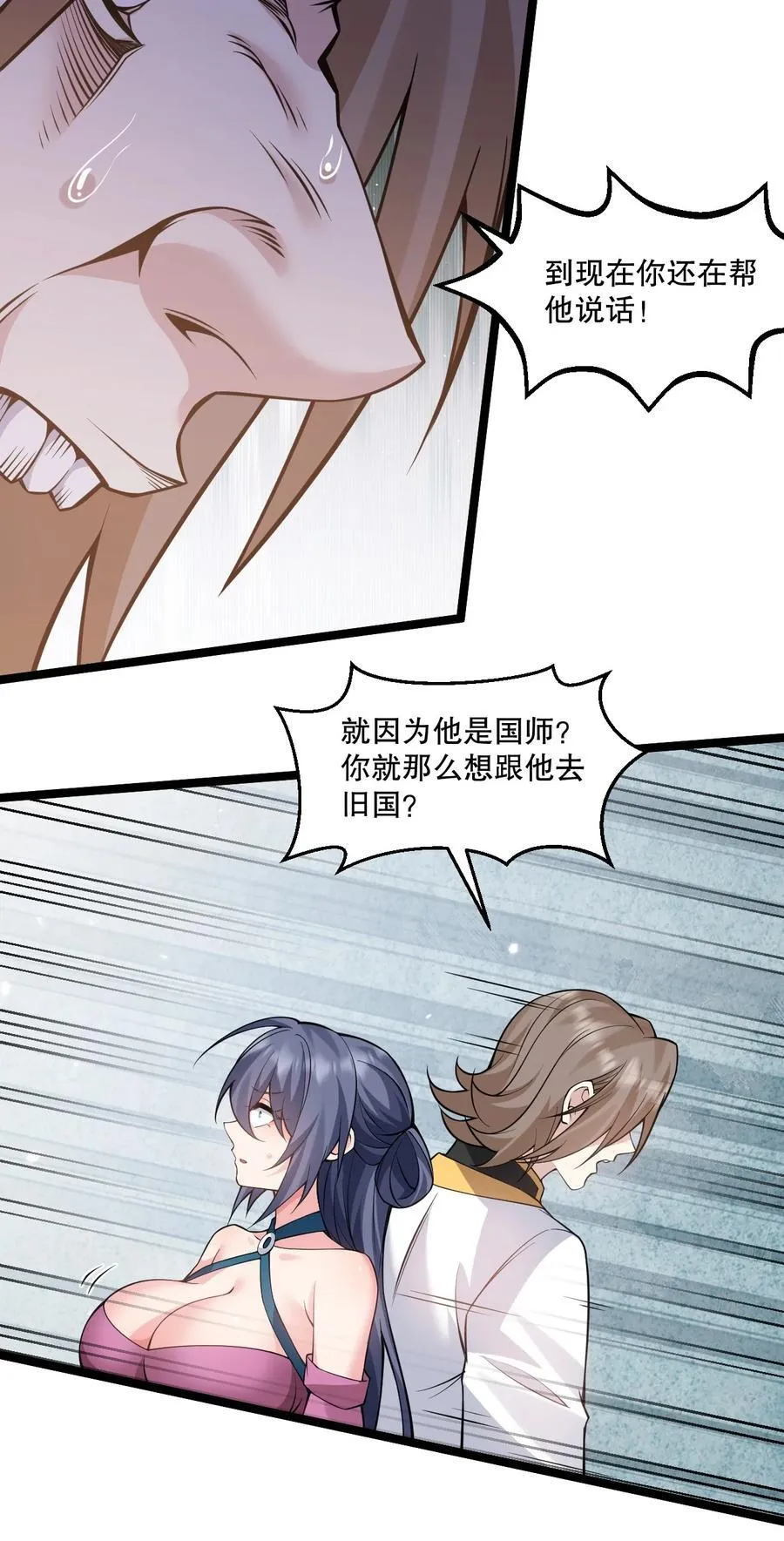247 杀你，够了。9