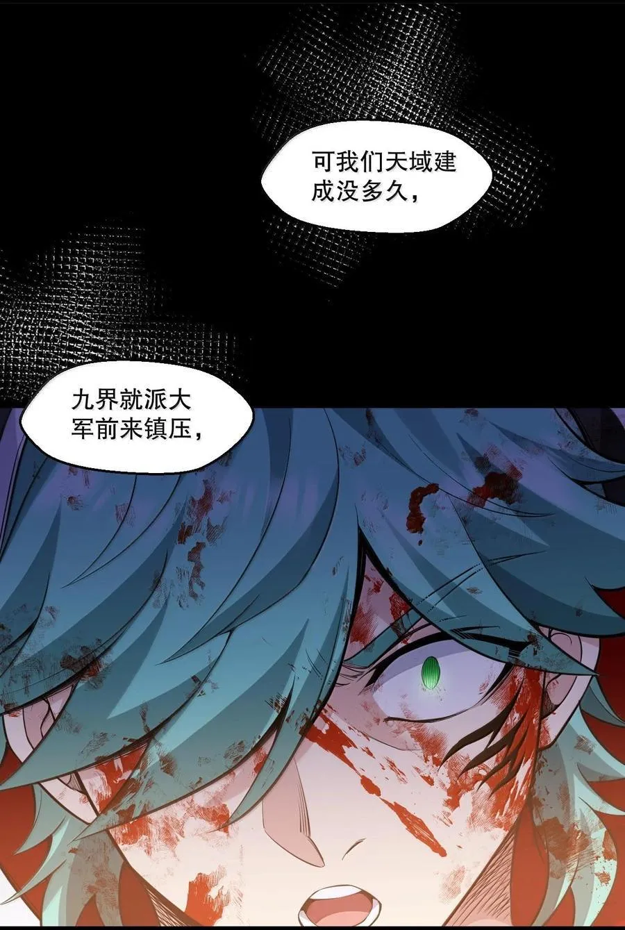 252 梦未醒，身已遥22