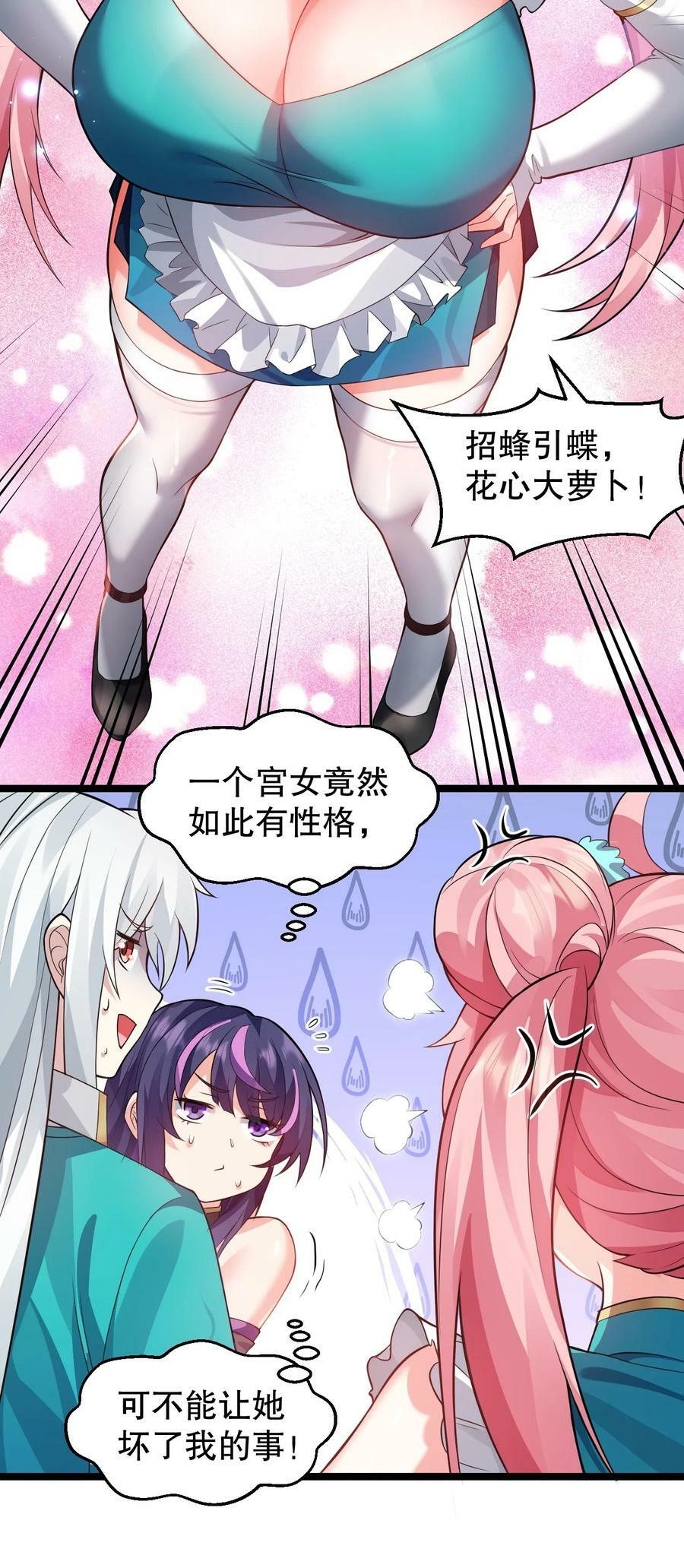 168 要玩上五个时辰啊~9