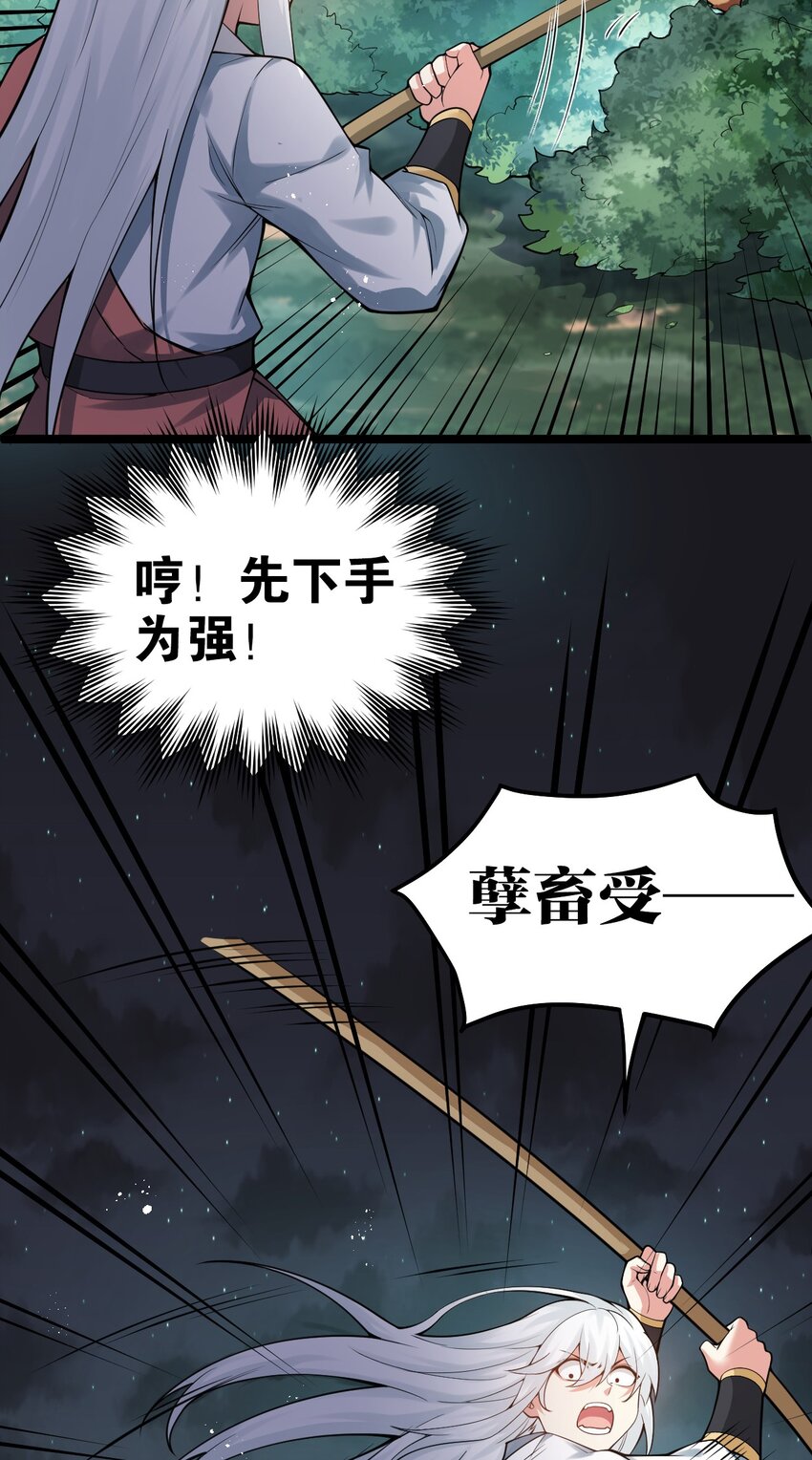 番外 虎年小剧场【内含福利】15
