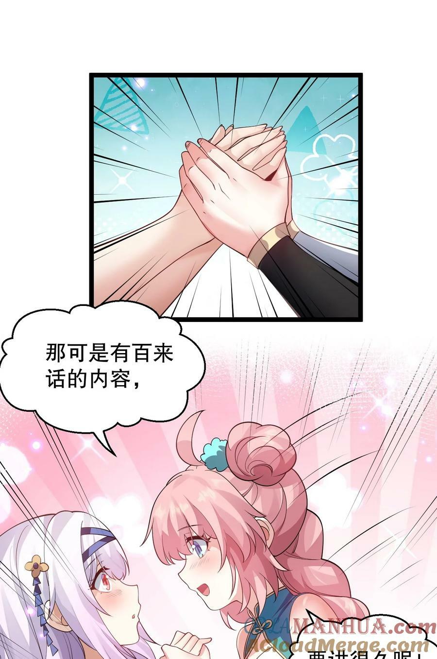 154 我想，多听听他的故事21