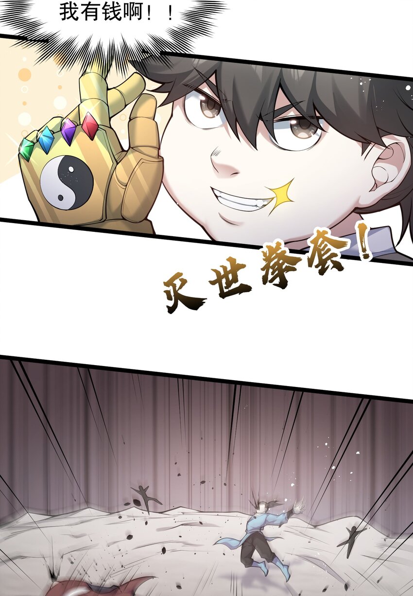 73 让你见识下舔狗的厉害！38