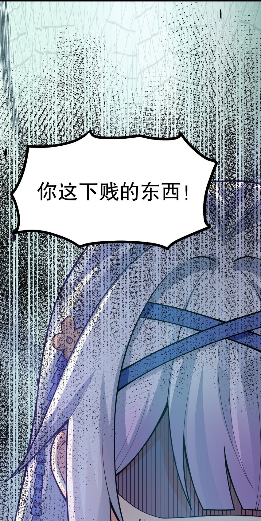 117 不准侮辱我夫君！16
