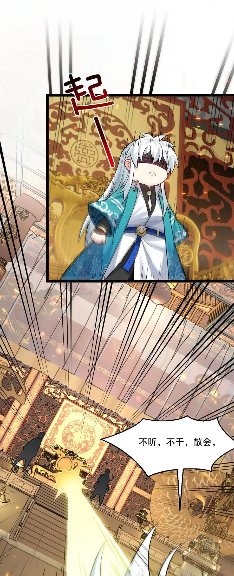 206 三个人？17