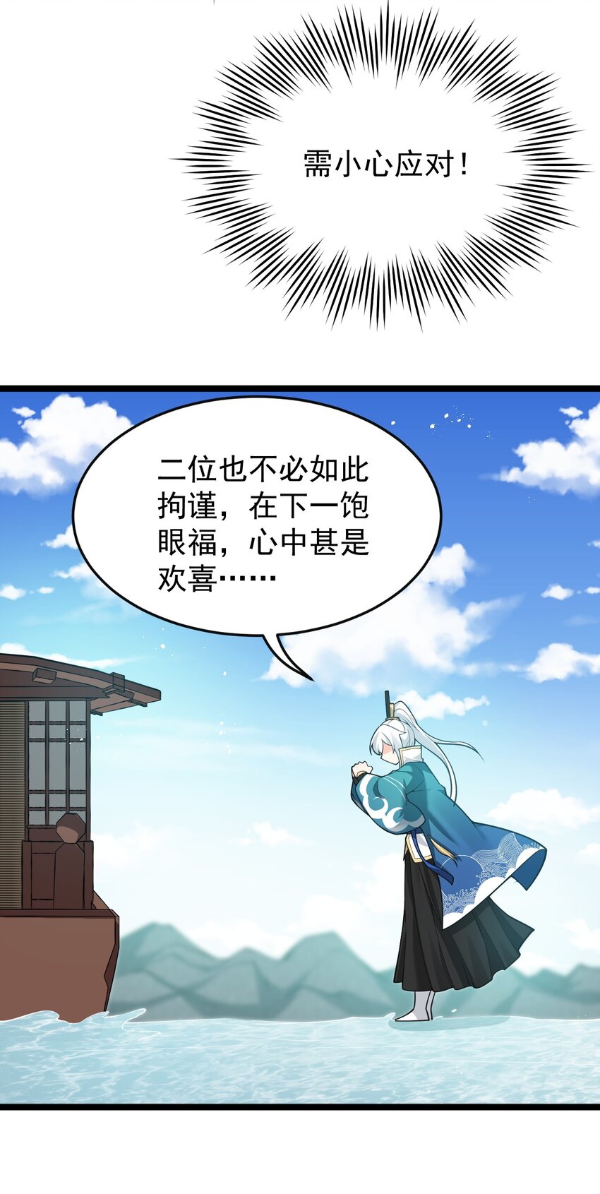 34 不打扰生娃娃啦~！10