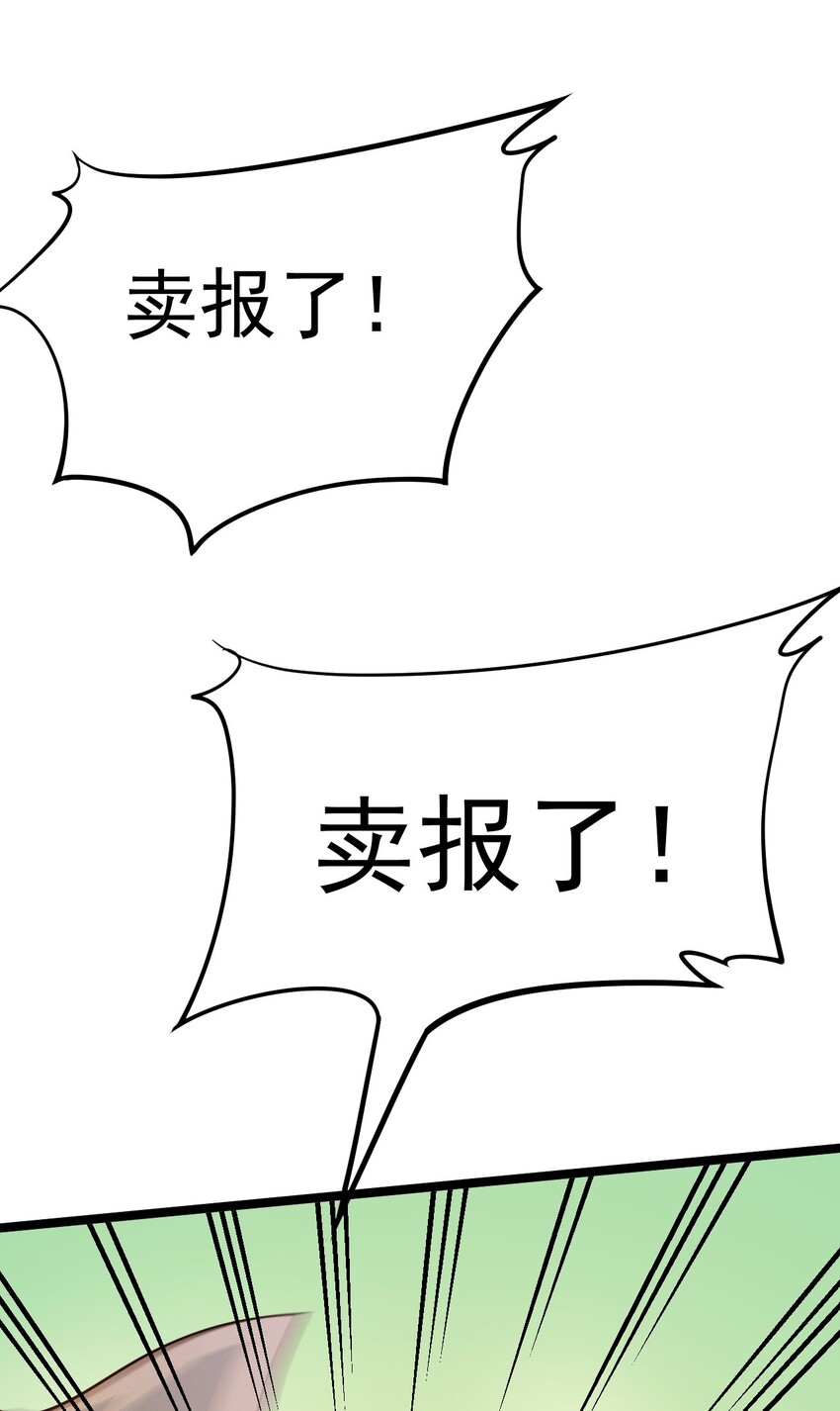 33 湖心岛，游曳船19