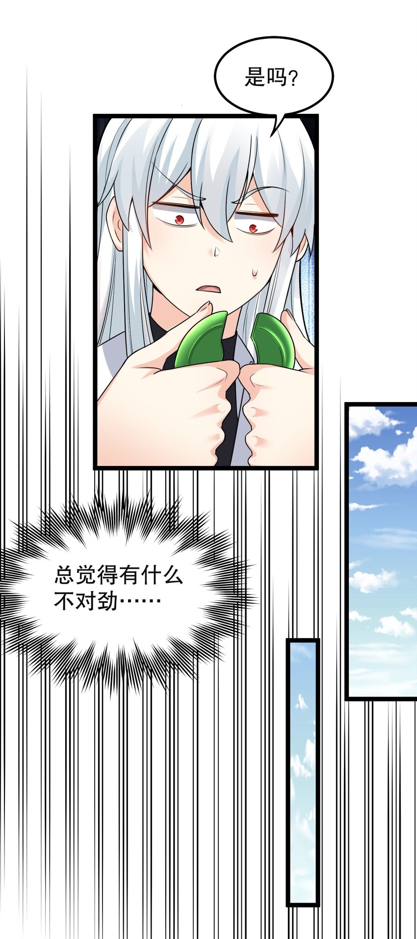 113 折腾了大半夜，都没睡好！30