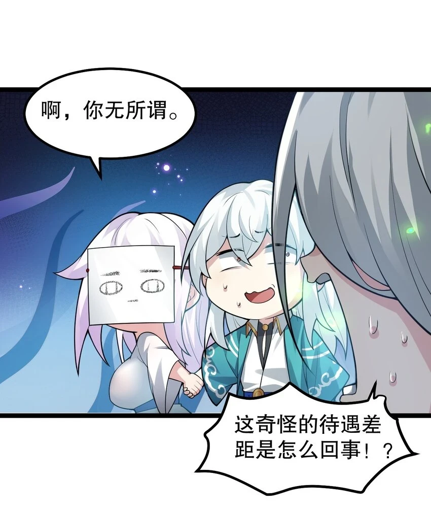 142 你们关系很好吗？！！22