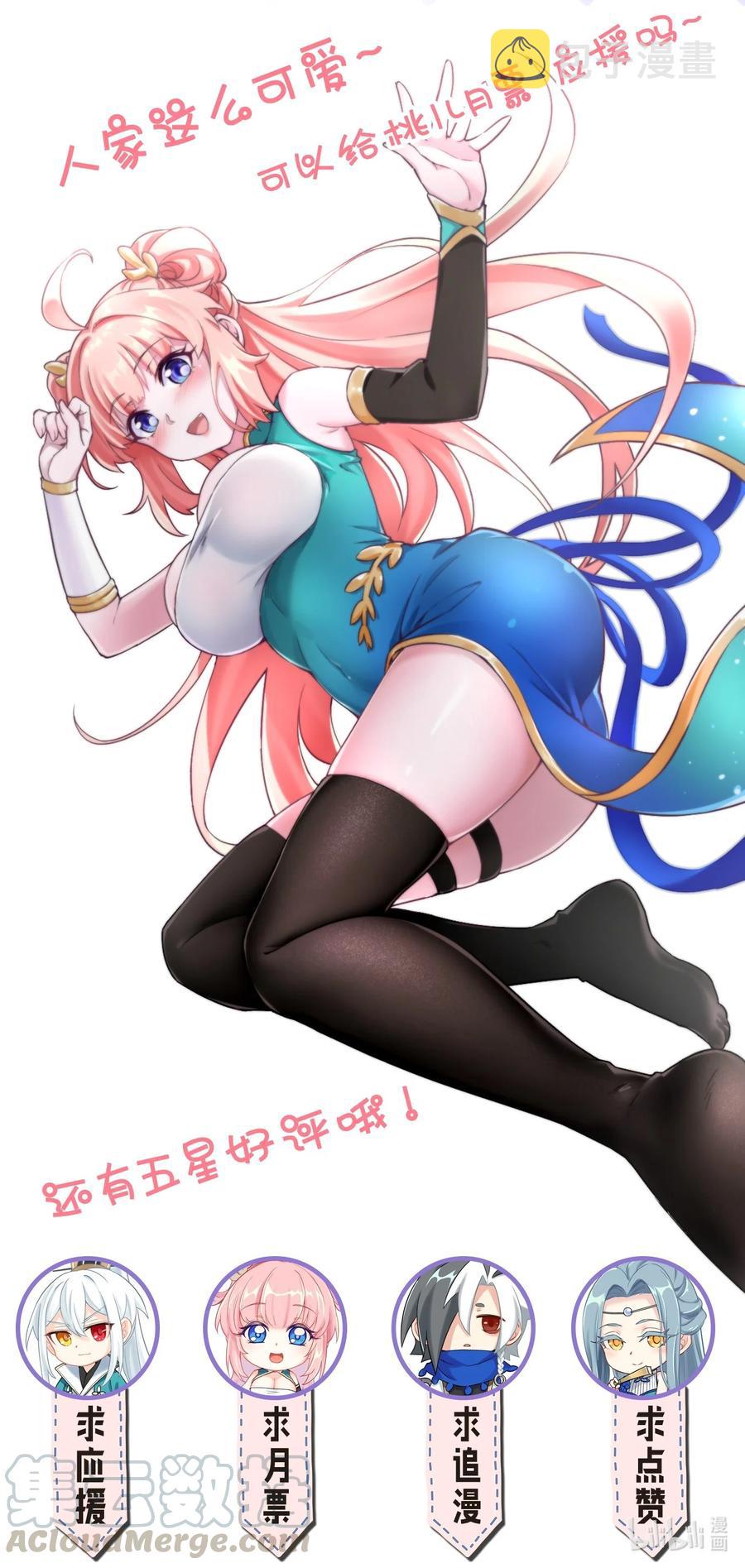 42 和人家双宿双修吧~54