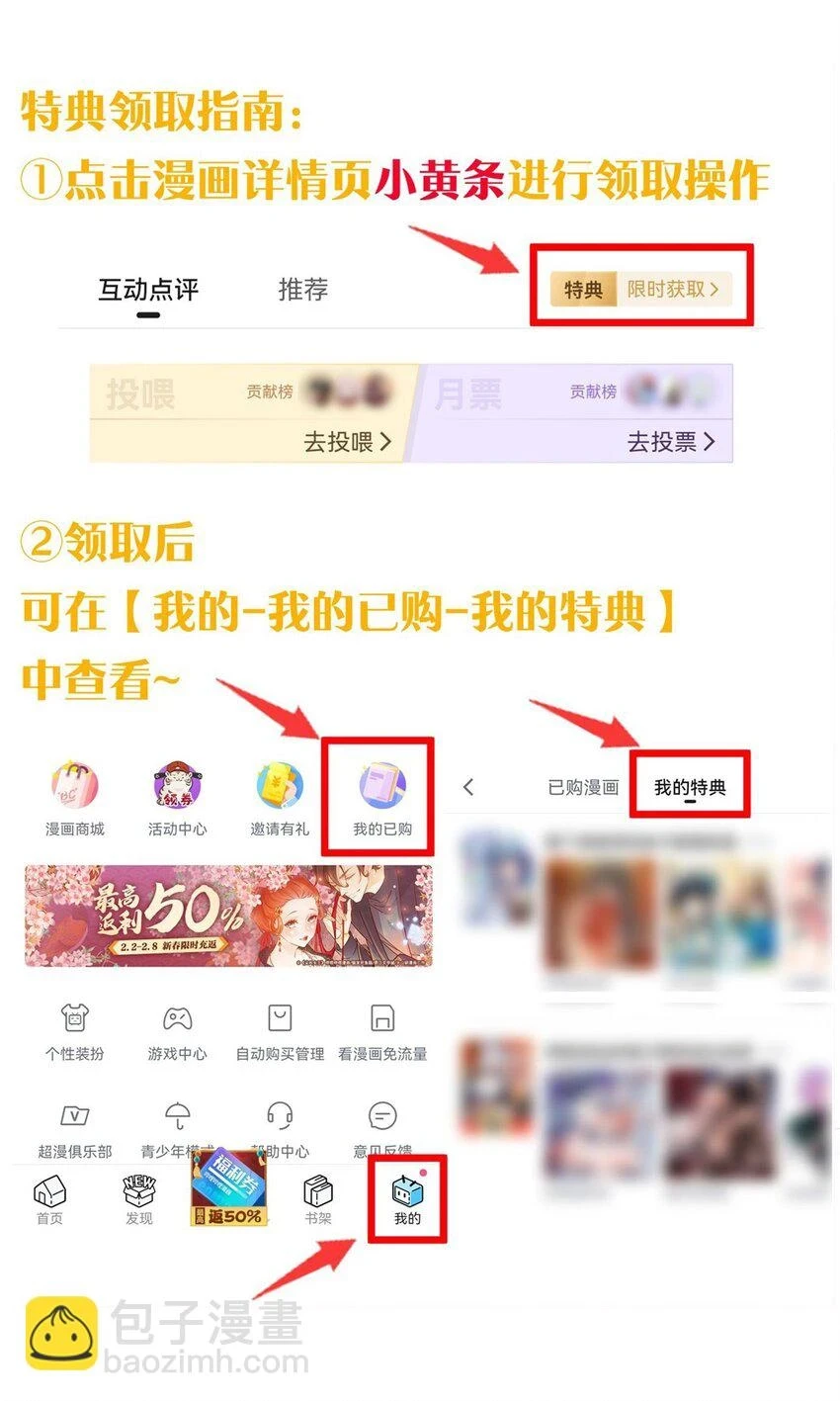 141 神秘白毛女子？33