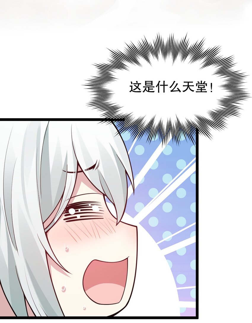 124 夫君~我来帮你搓背背36
