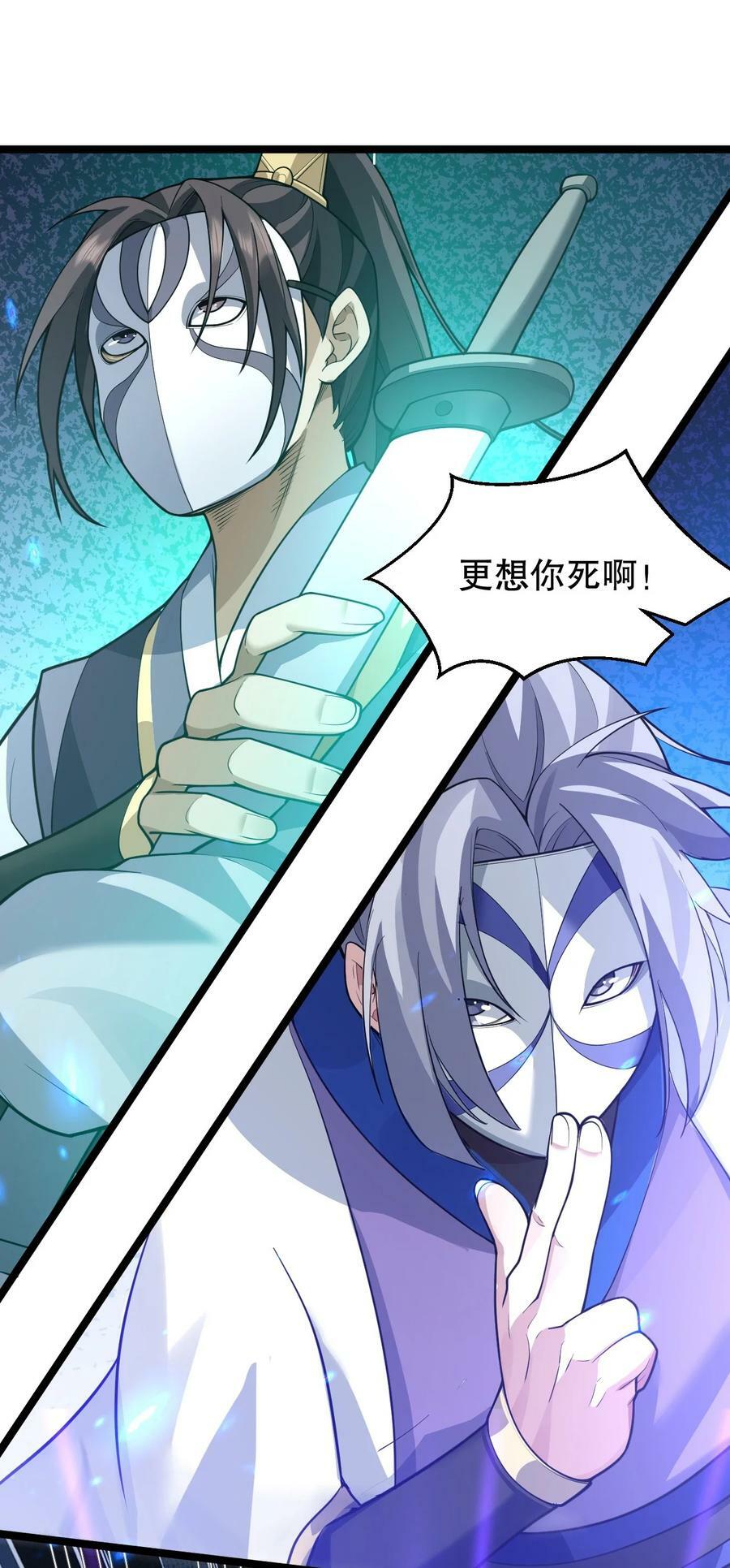 147 现在…就不是小伤了23