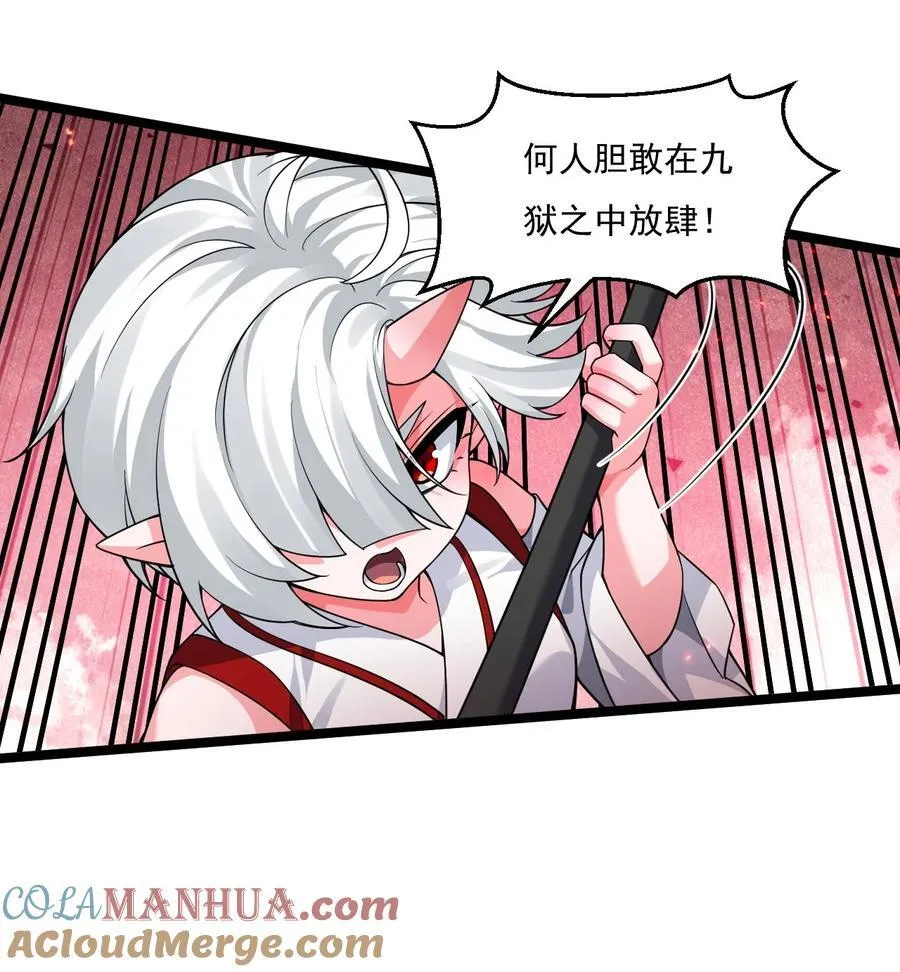 227 大舅和二舅20