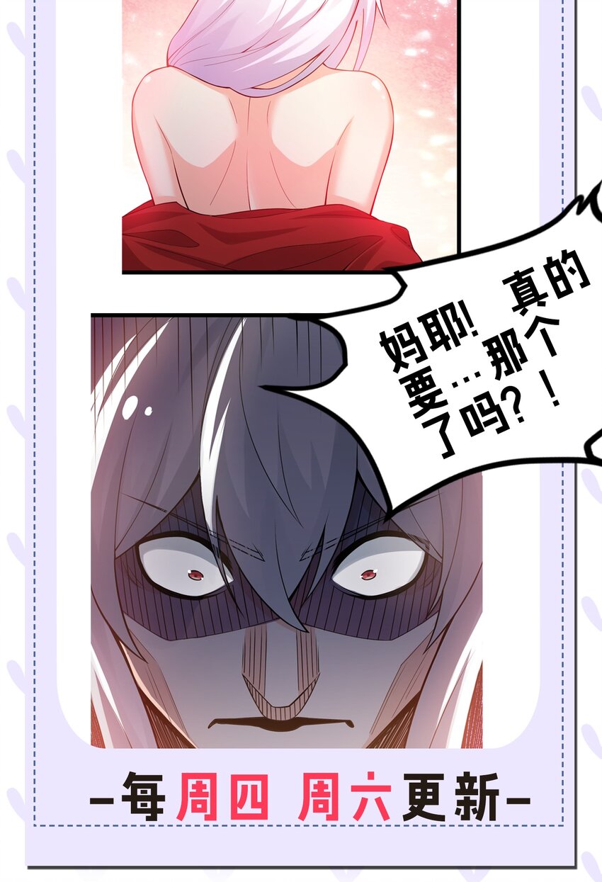 110 夫妻对拜，送入洞房？！44