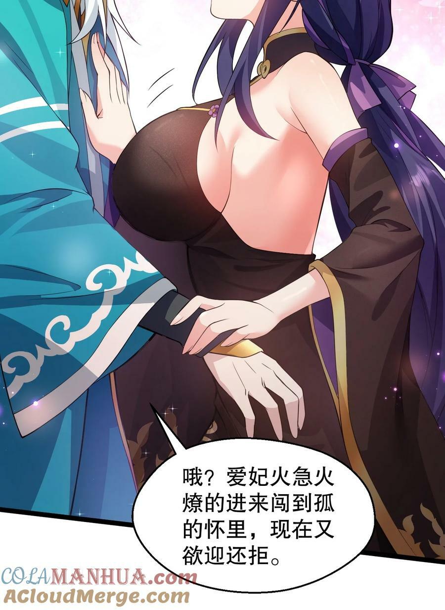 168 要玩上五个时辰啊~6