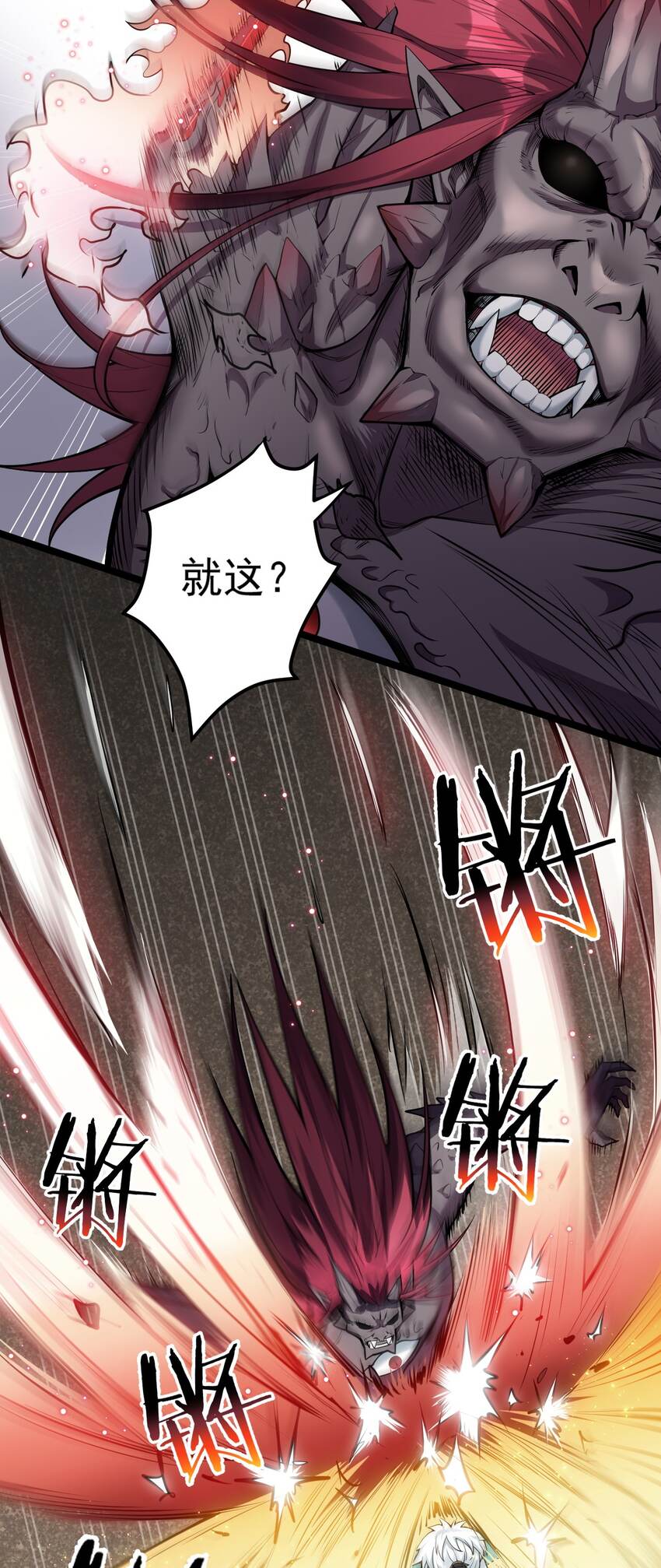 90 司言vs祖灵！20