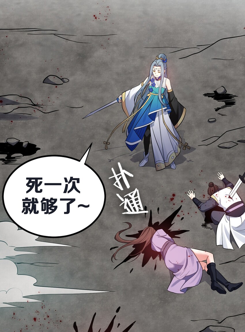 12 穿上女装就……？！29