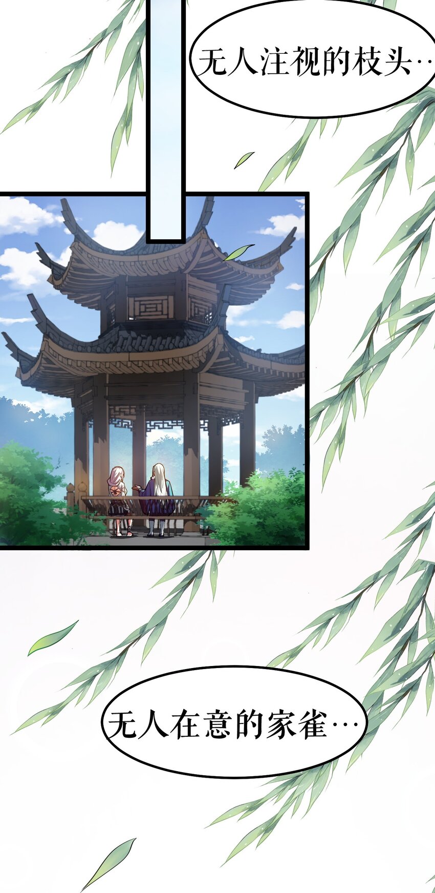 102 不要脑补些不过审的东西！43