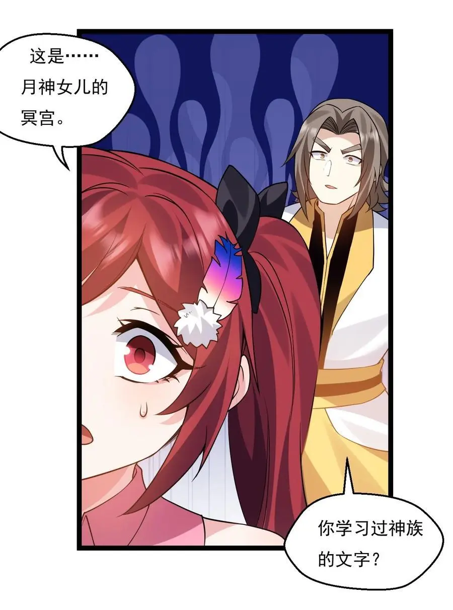 220 一见钟情，爱上彼此35