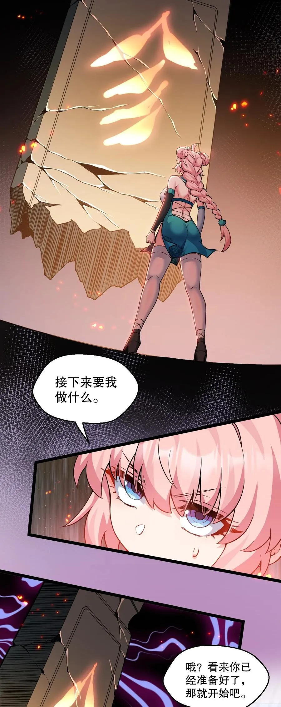 203 桃儿，回家了16