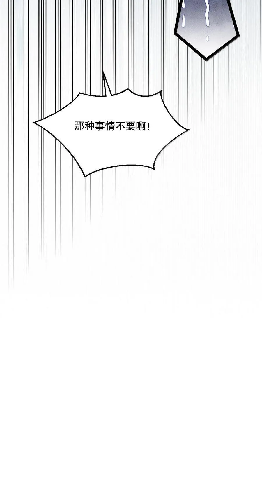 255 你是我的人,就让我决定吧10