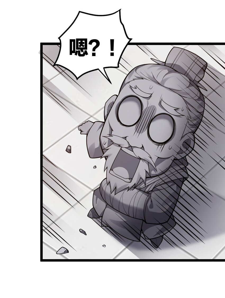 100 受我一拜，你不怕当场去世？18