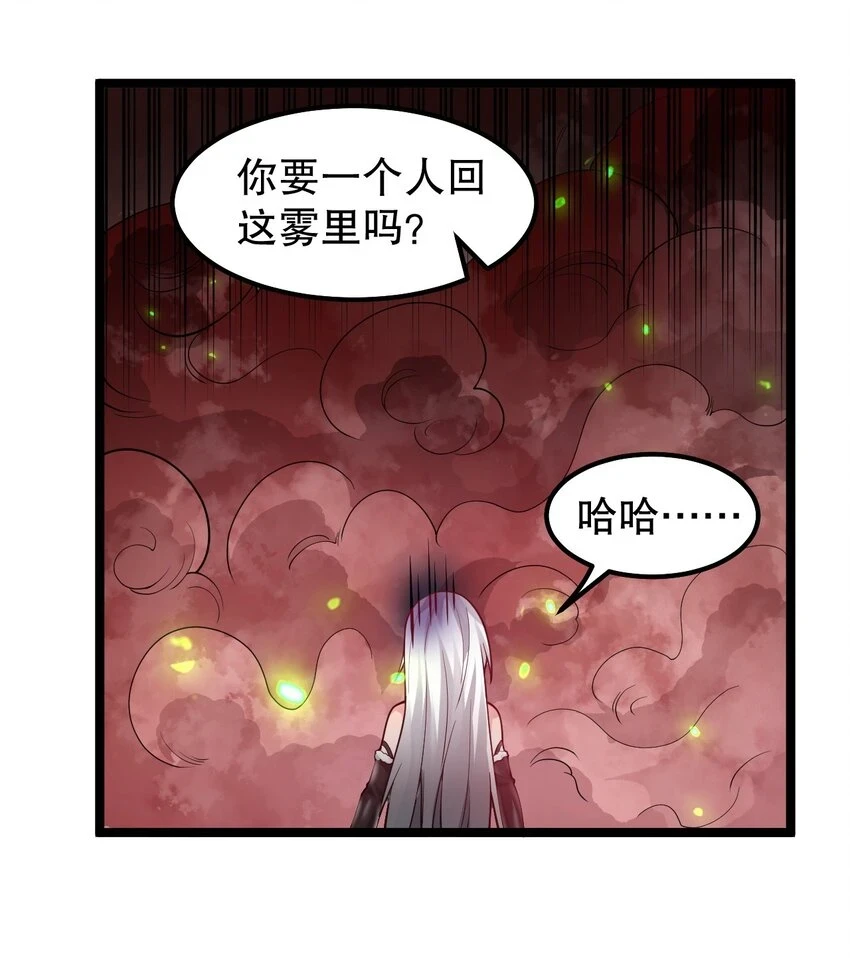 142 你们关系很好吗？！！24