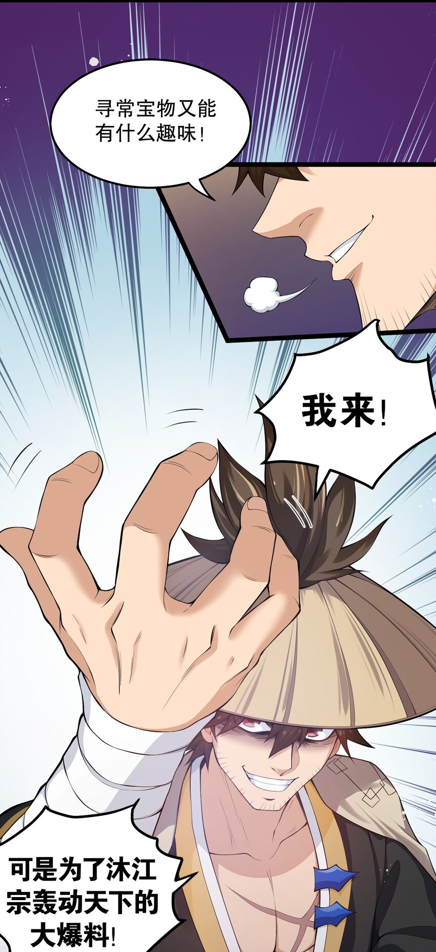 82 御郎，帮人家泄泄火吧~32