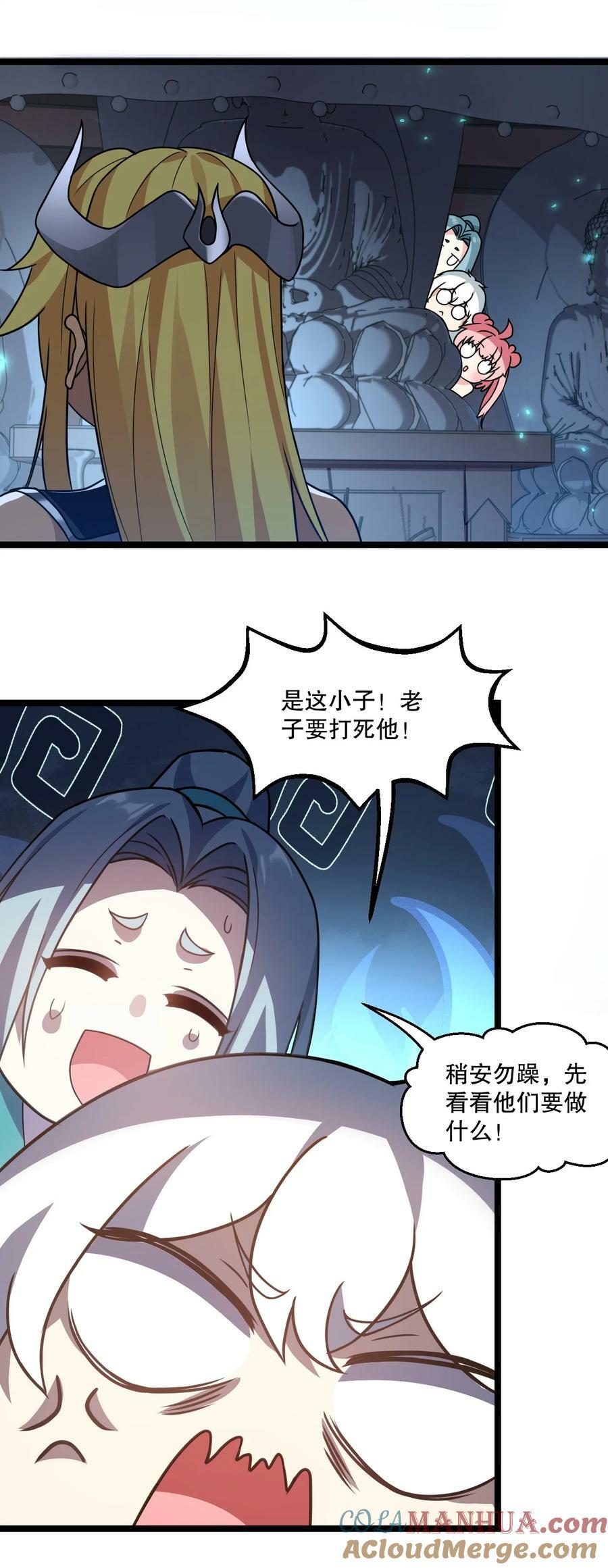 176 慢点！太多了！26