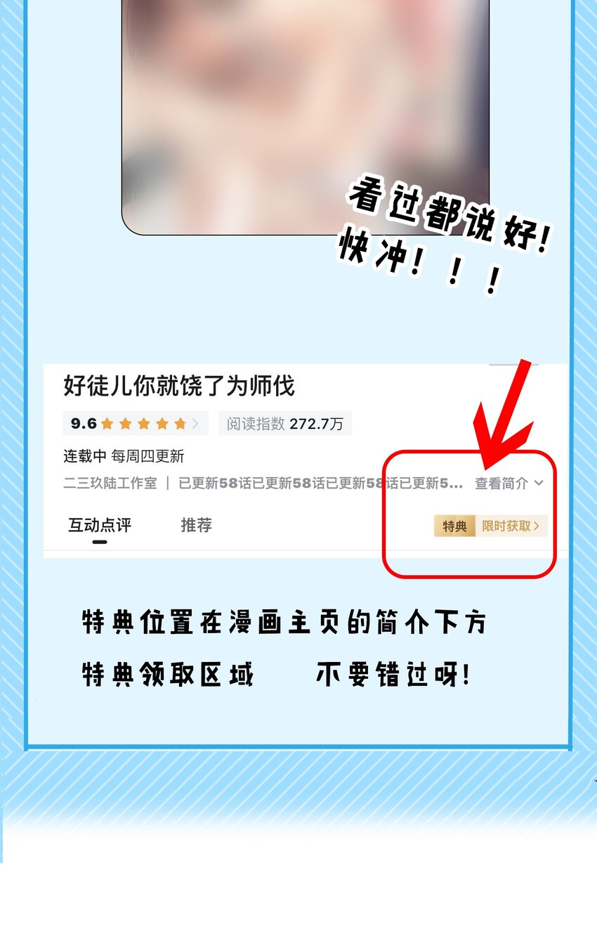 58 这也太羞耻了吧！！49