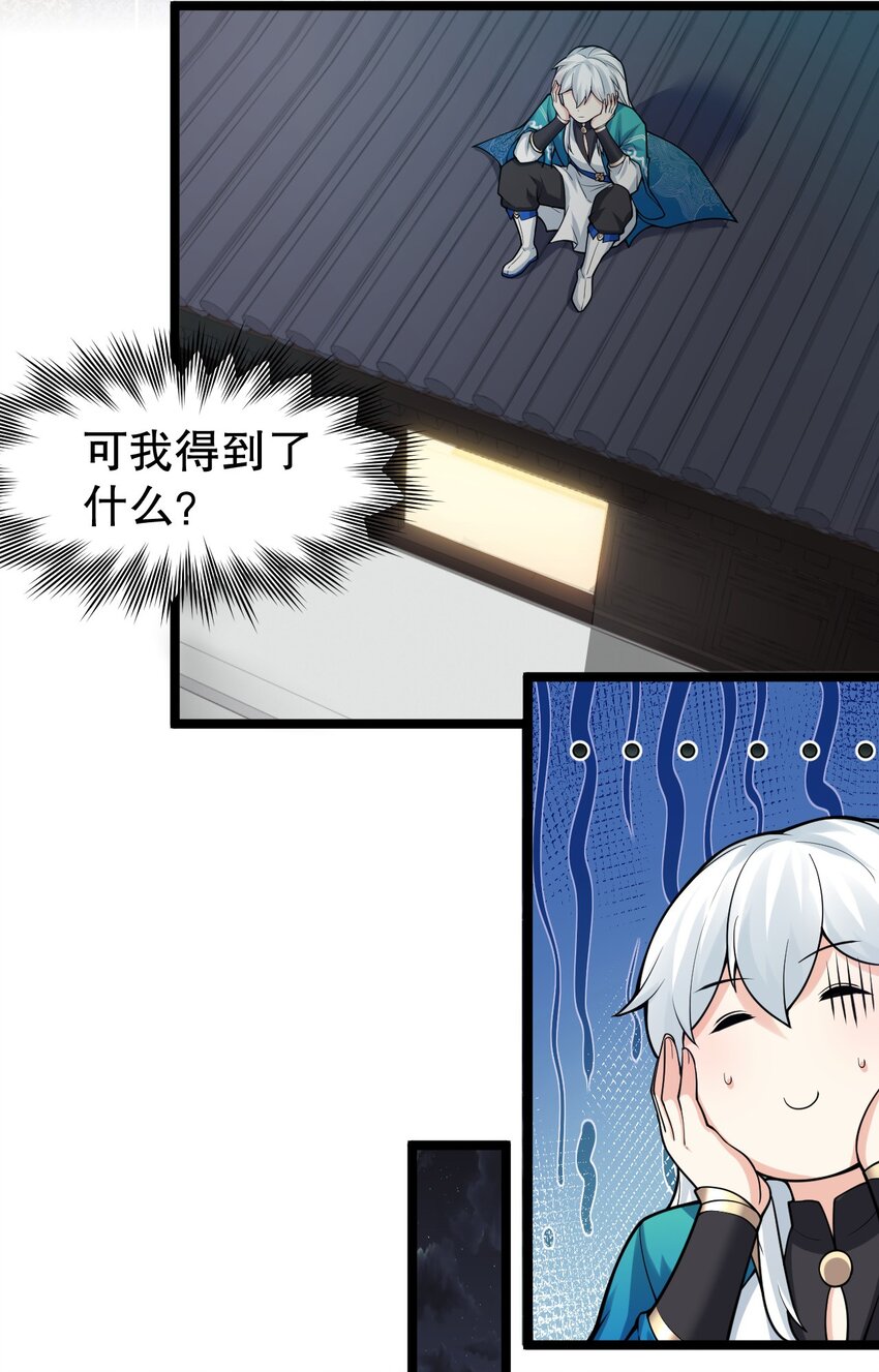 124 夫君~我来帮你搓背背25
