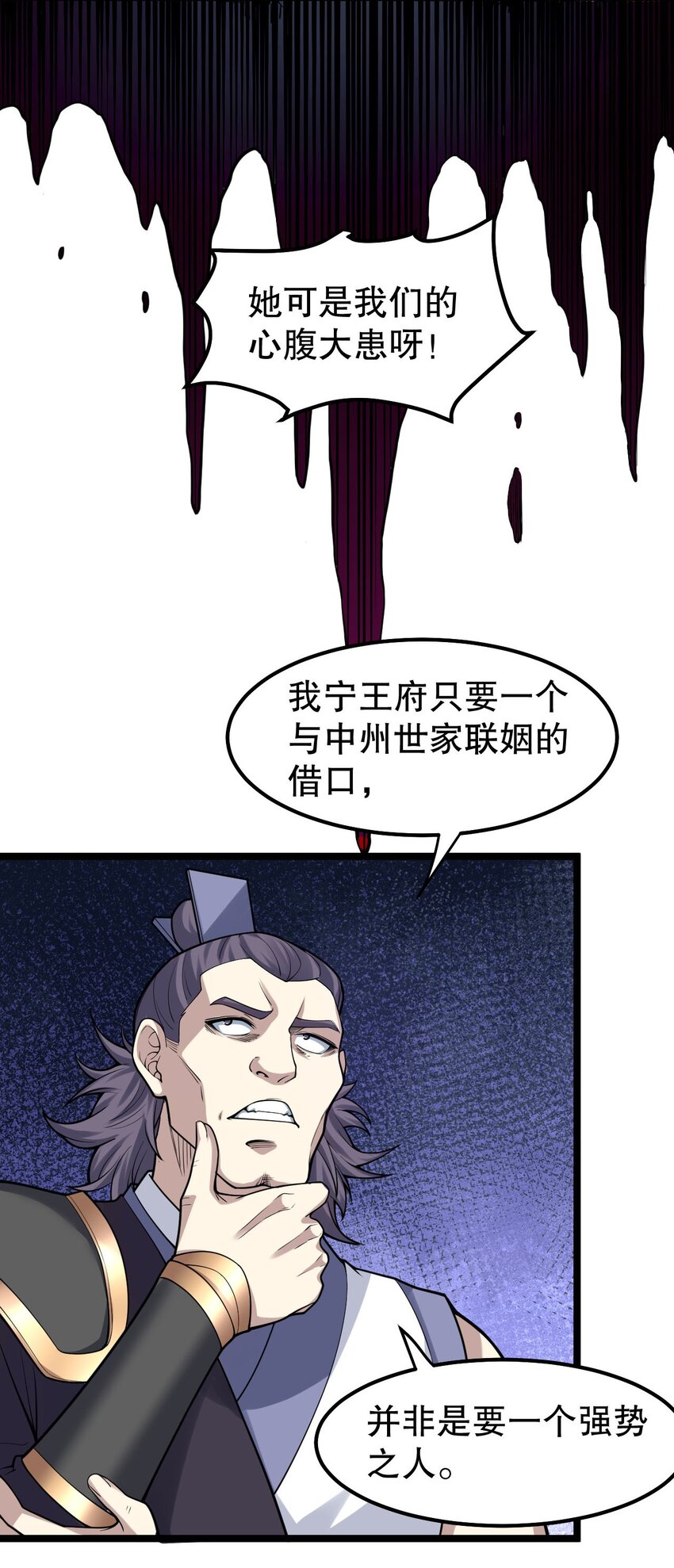 124 夫君~我来帮你搓背背15