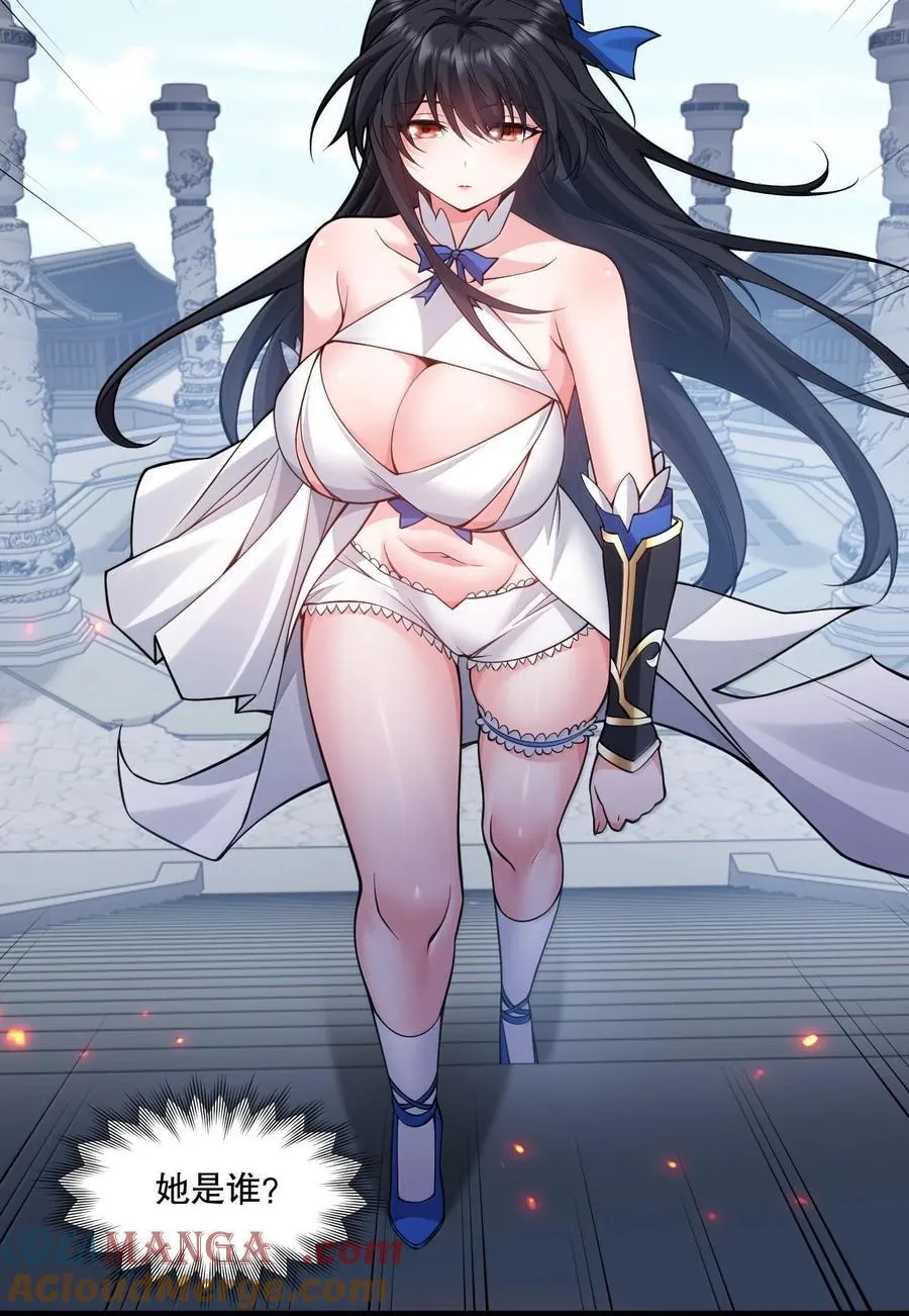 252 梦未醒，身已遥33