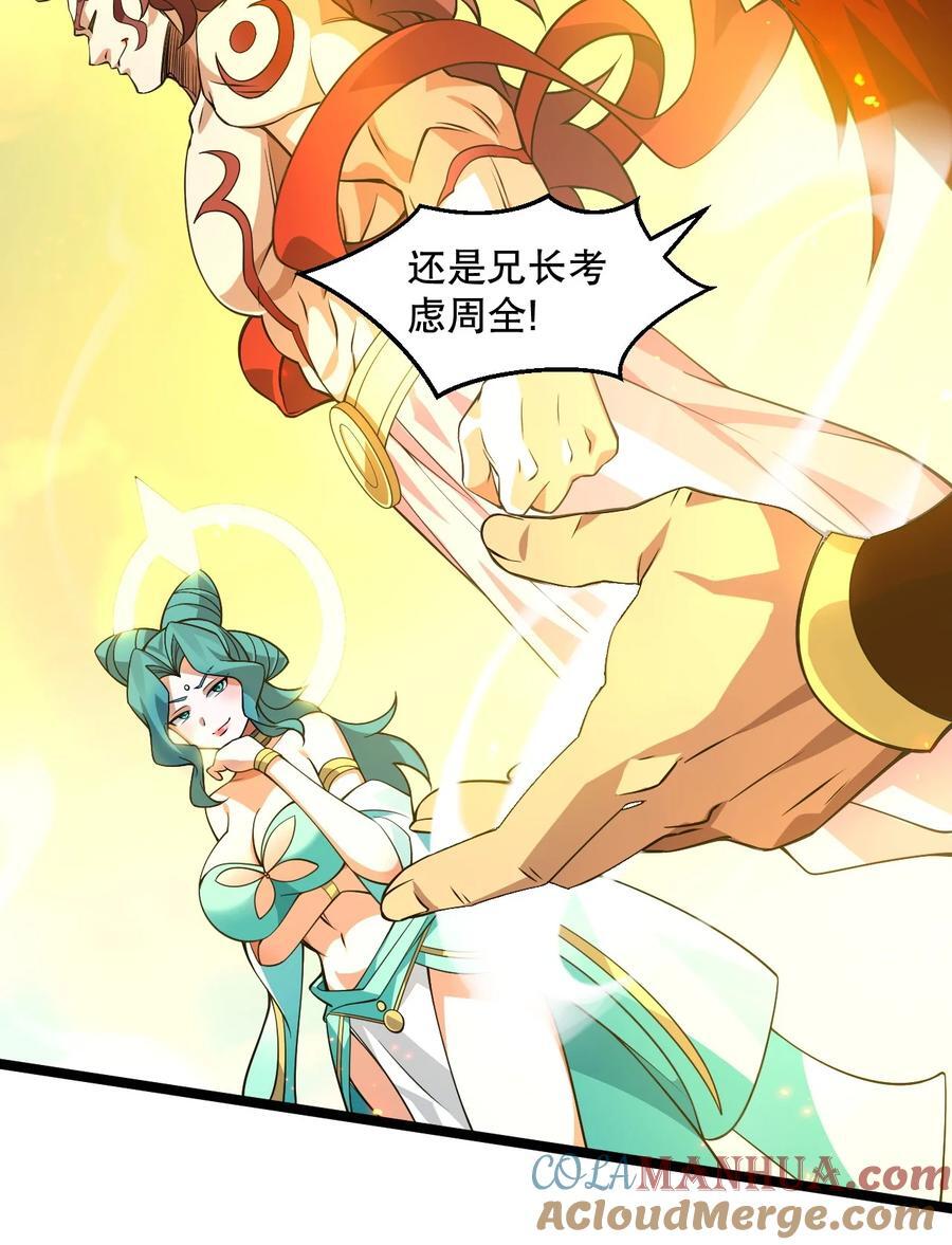 193 轻点…这样不行啊…12