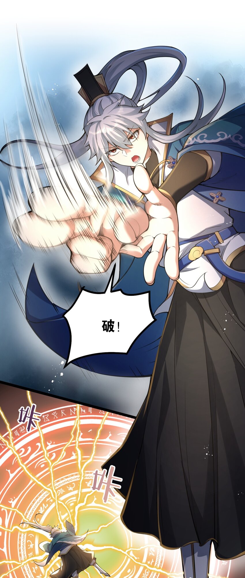 62 呵 我会输？28