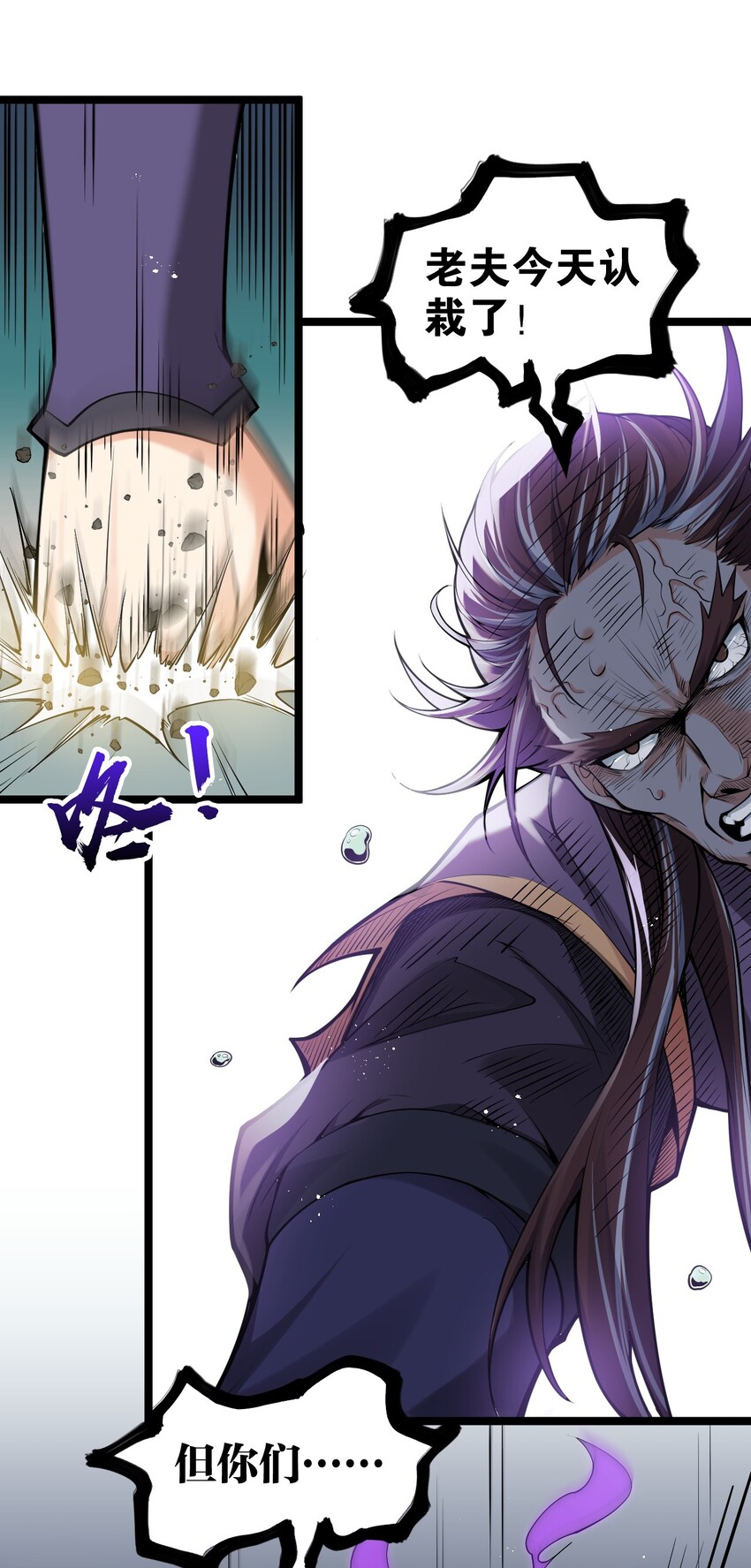 26 人神！53