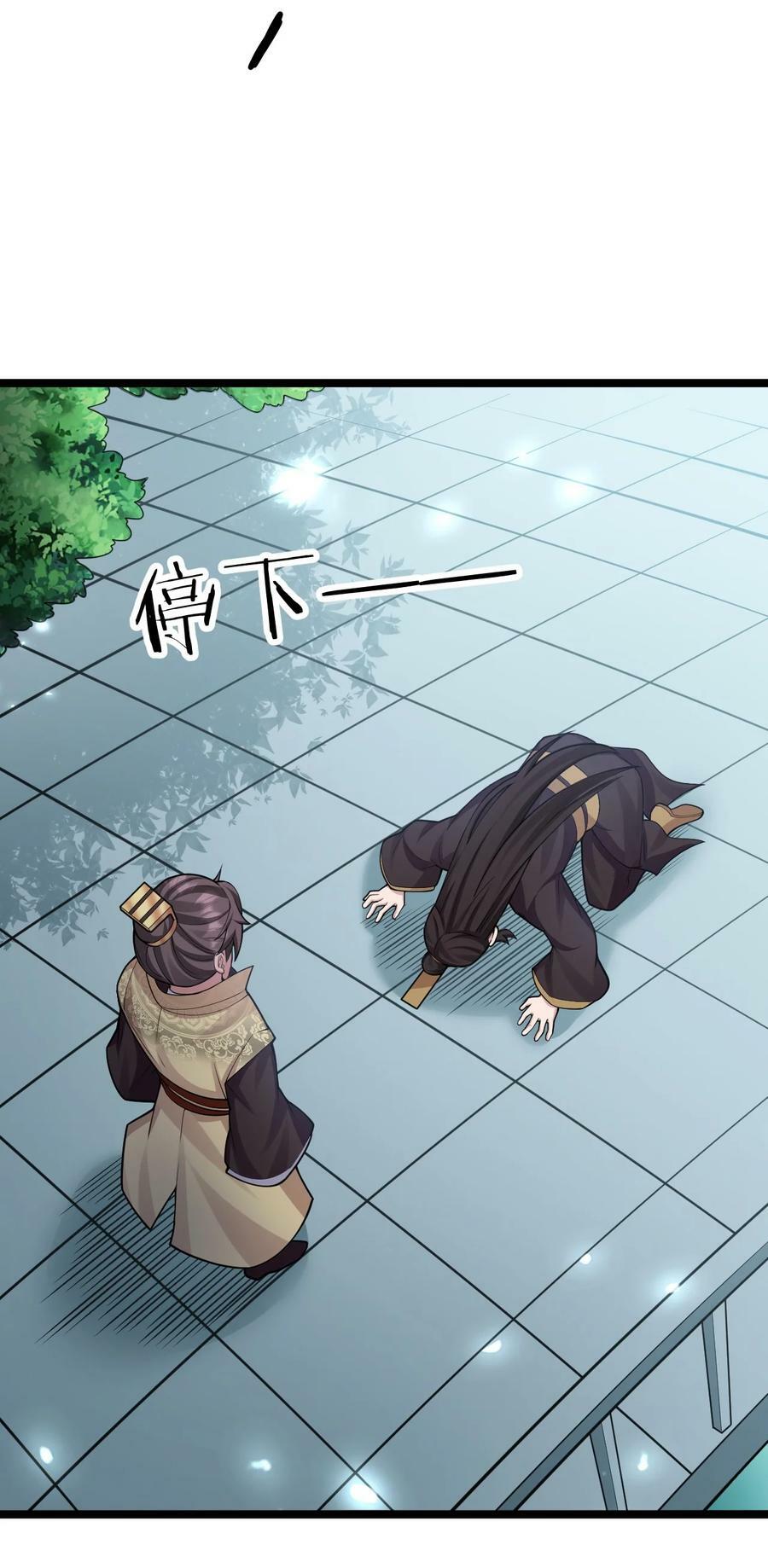 147 现在…就不是小伤了8