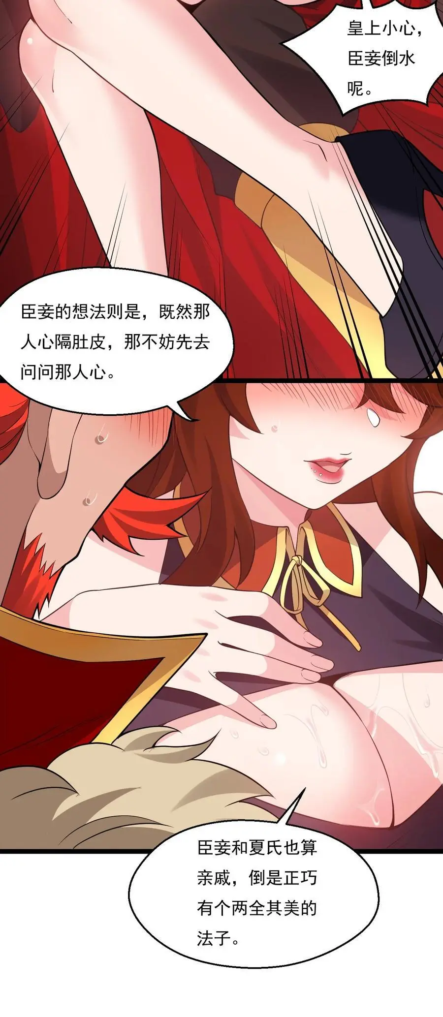 217 缺个暖床的人吗？9