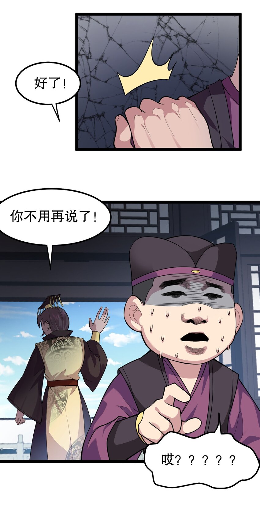 121 你还有别的特殊要求？17