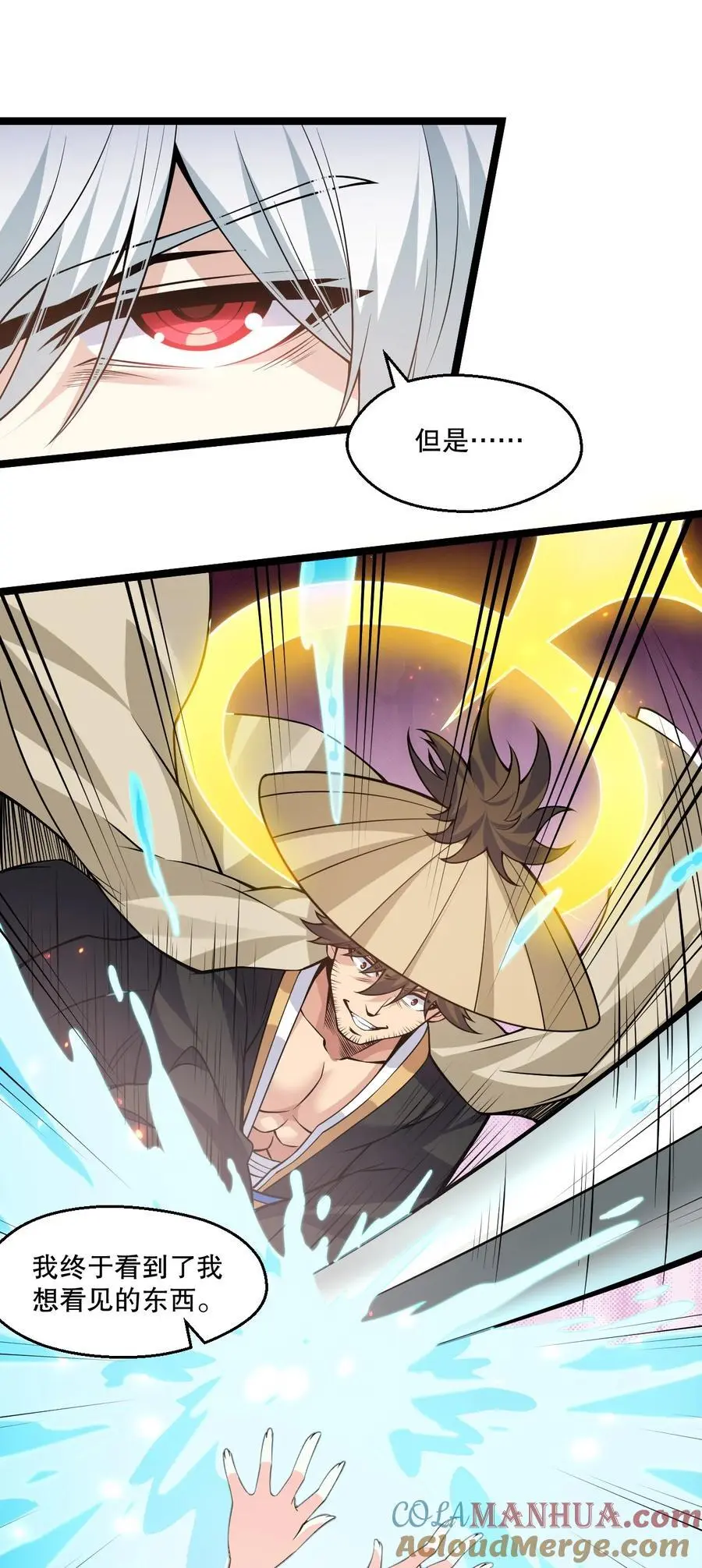 200 愤怒，可以燎原！20