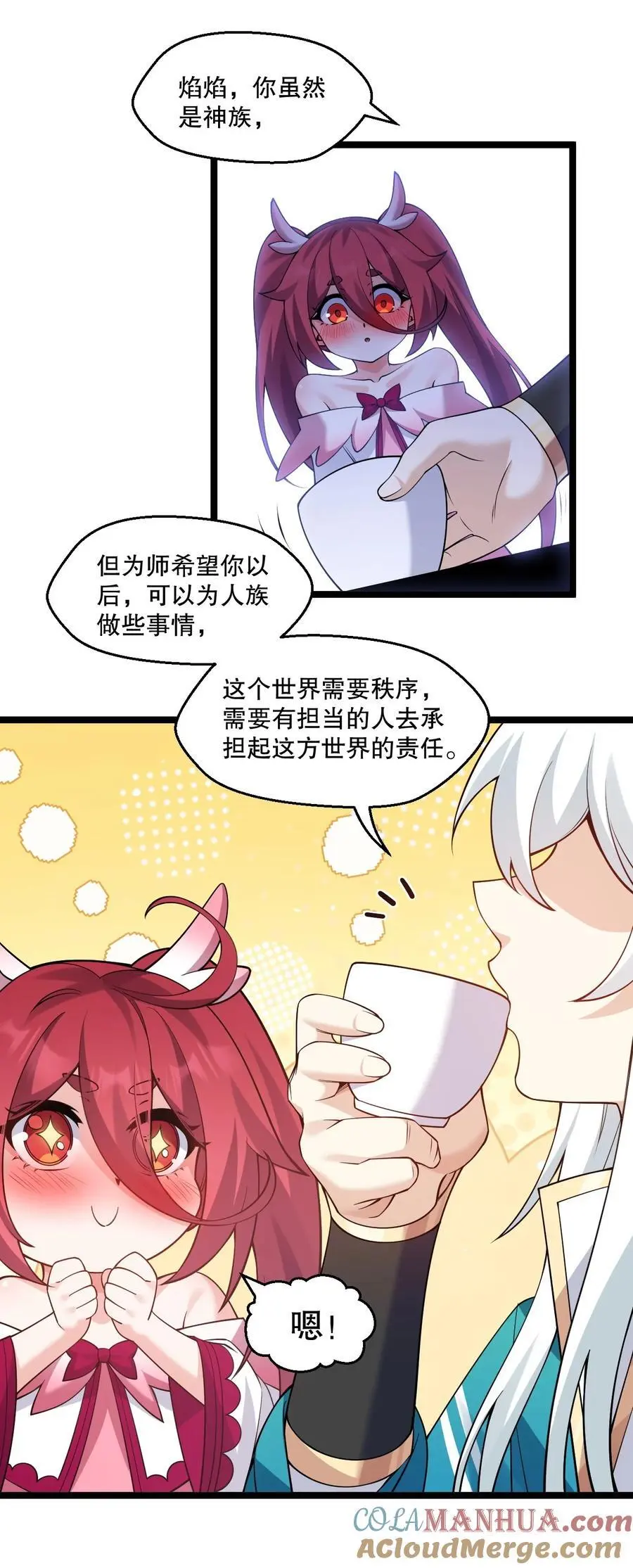 215 死变态6