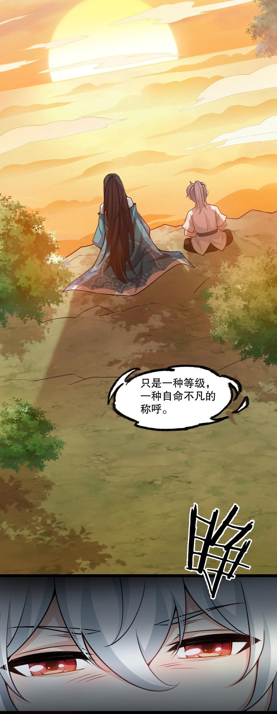 186 为自己的过往赎罪9