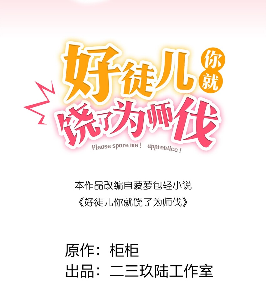 30 奇怪的癖好？1