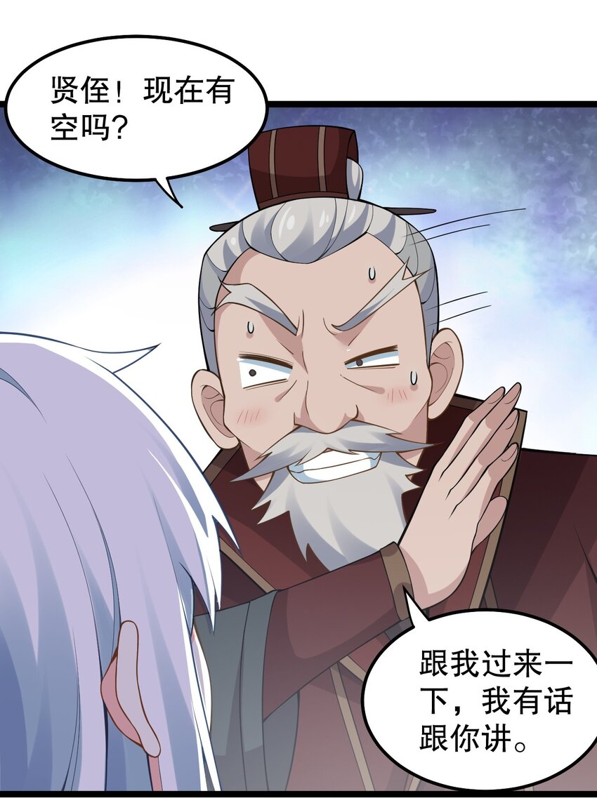 109 桃儿吃醋了！12
