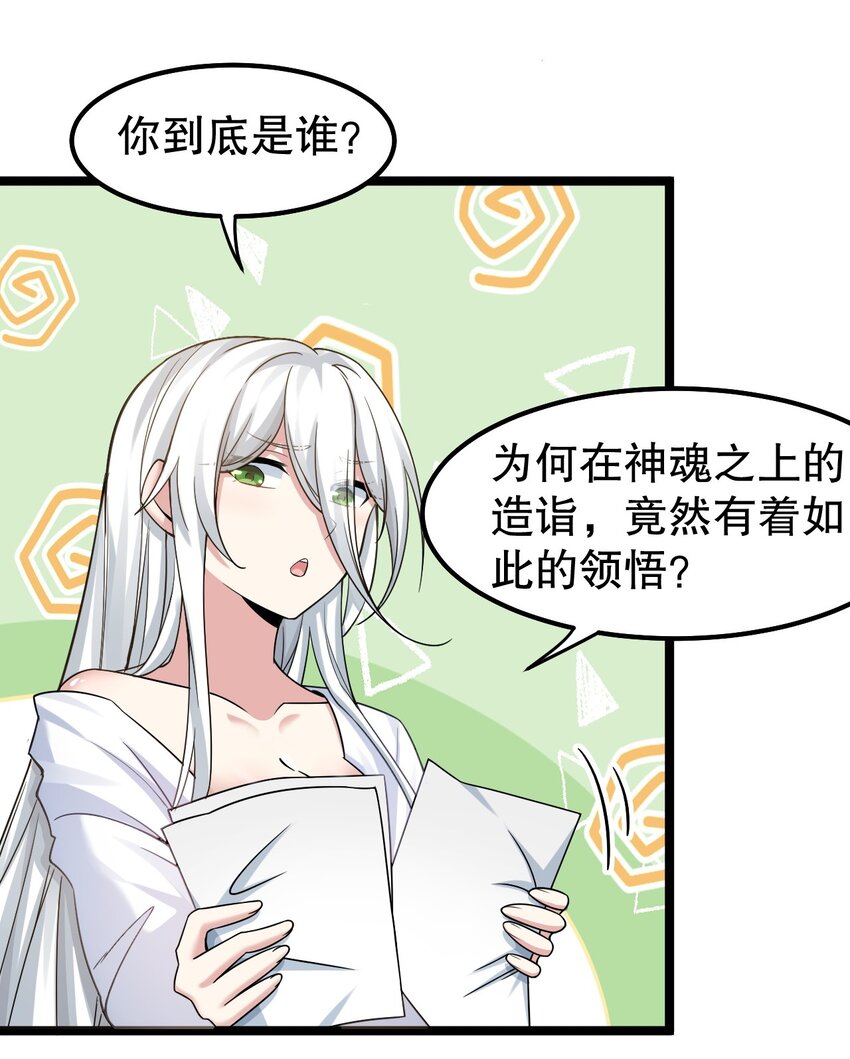 121 你还有别的特殊要求？25
