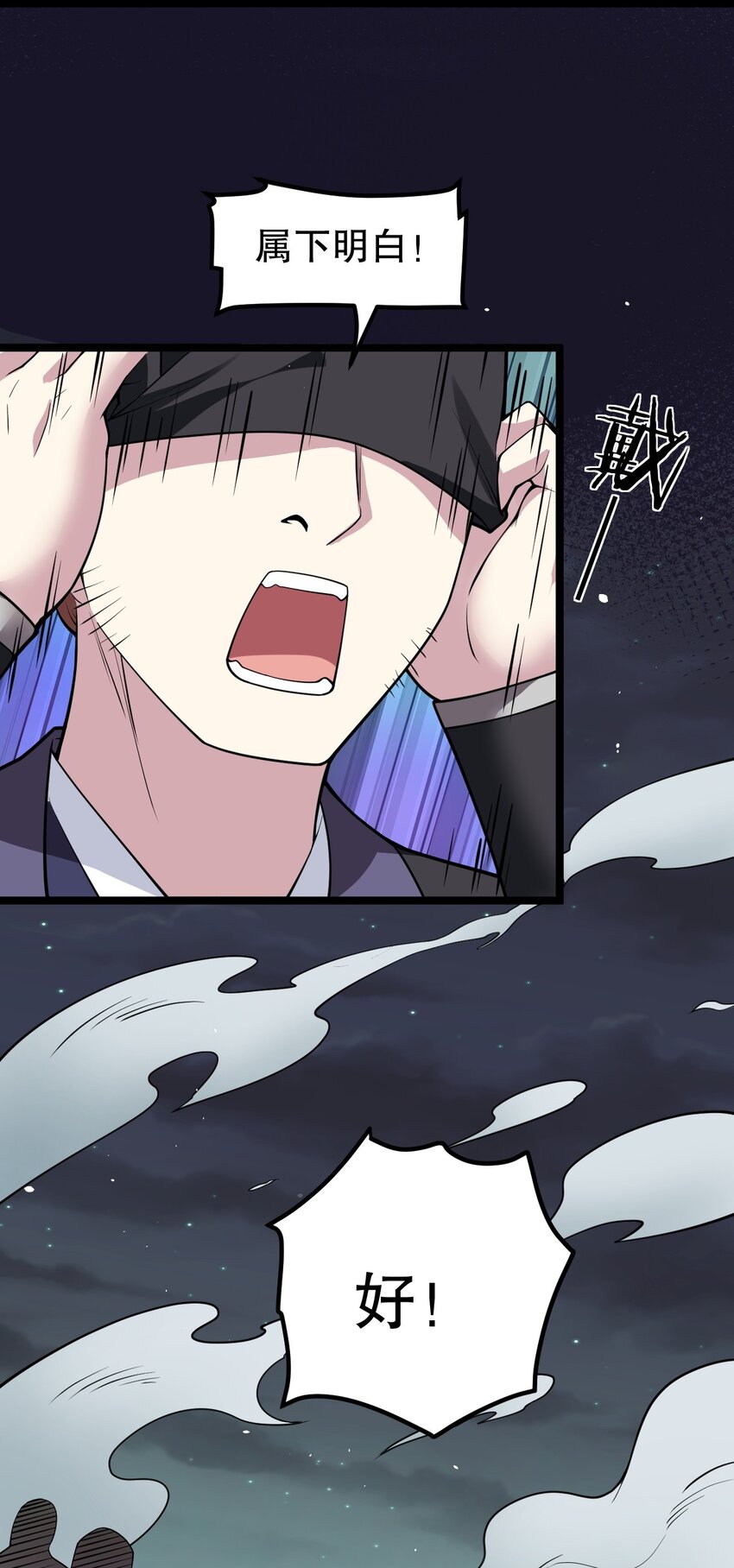 106 难道师父是要…是要？！32