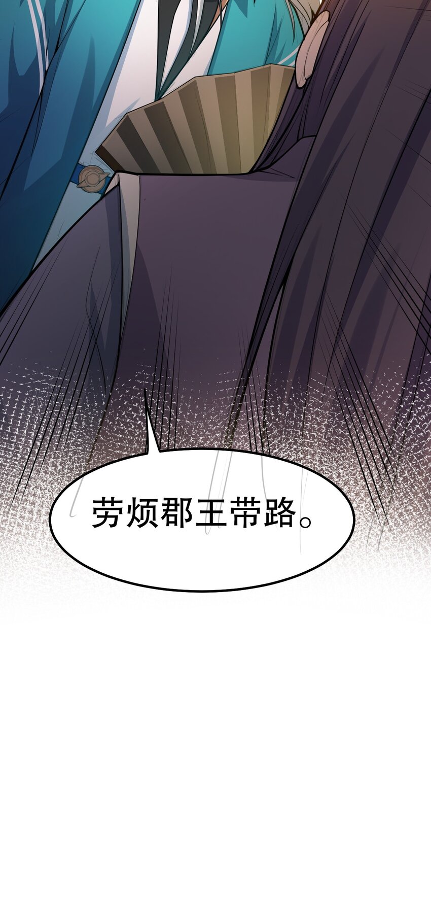 104 今晚！我就是后宫王！11