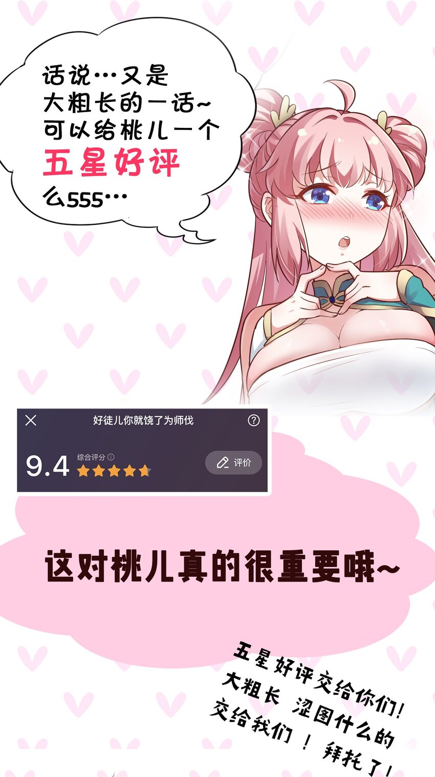 20 这地方…可真不得了啊！59