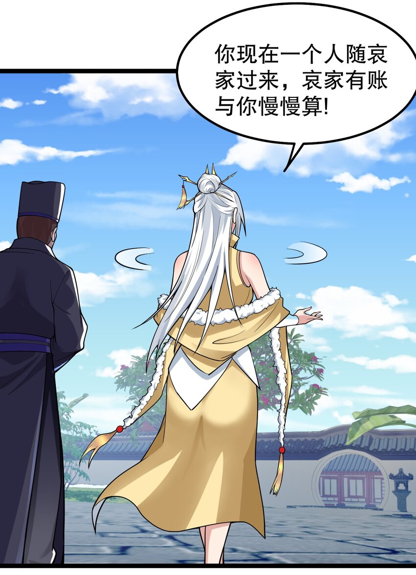 116 这次戳戳会漏气吗~14