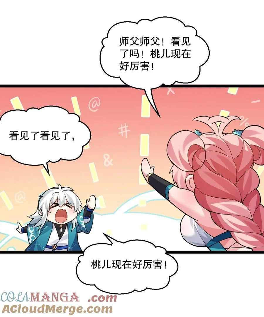 233 无论怎么看 我都比较大嘛~16